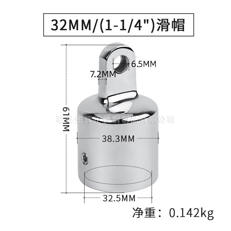 滑套